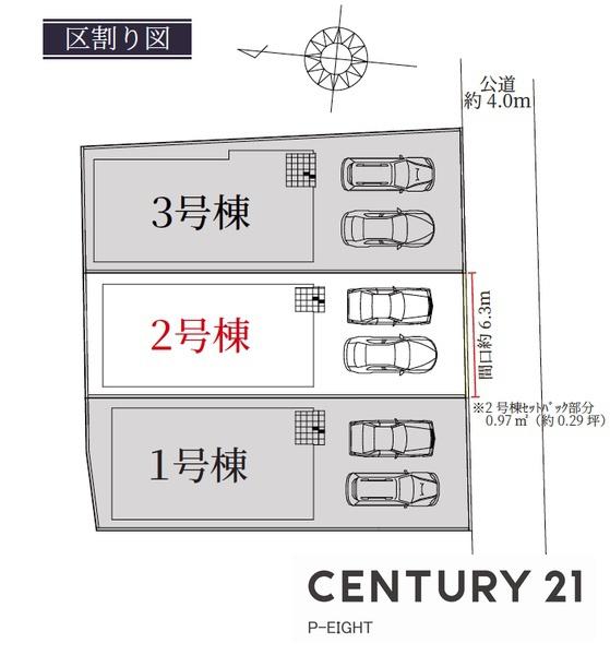 中川区東起町5　2号棟