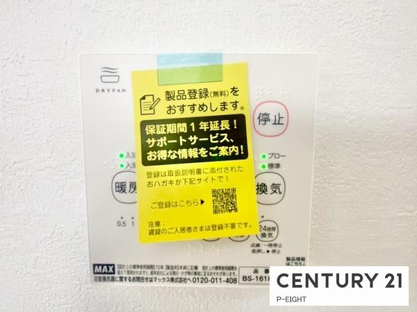 中川区打中2　1号棟