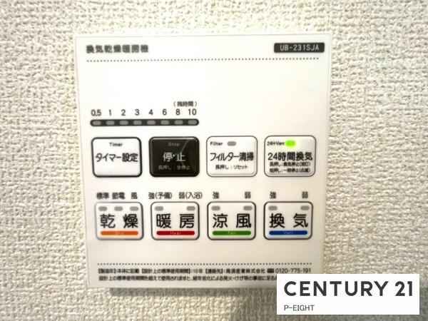 中川区新家3　2号棟
