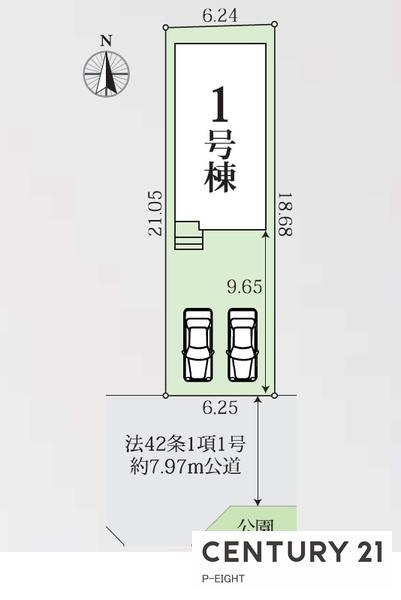 西区城町　新築戸建
