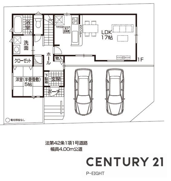大府市吉川町　新築戸建