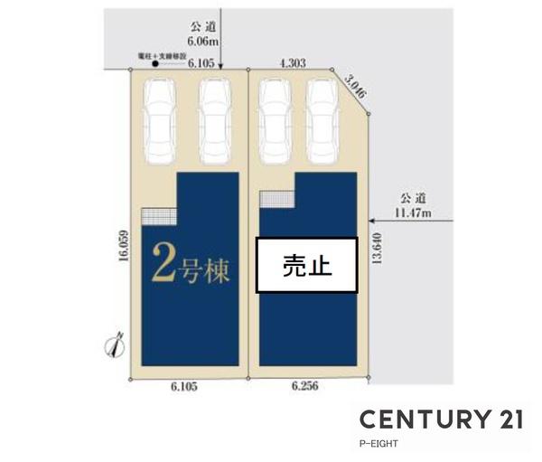 天白区平針南　2号棟