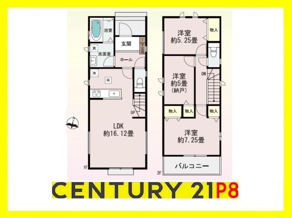 守山区天子田　新築戸建