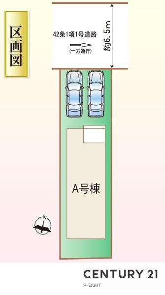 守山区天子田　新築戸建