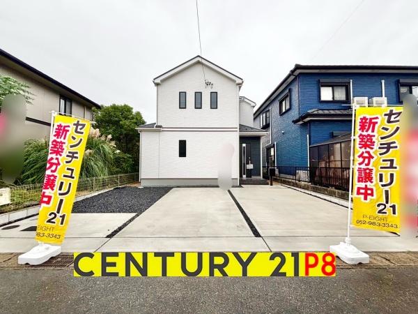 丹羽郡大口町萩島　新築戸建
