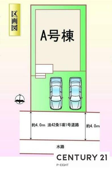 丹羽郡大口町萩島　新築戸建