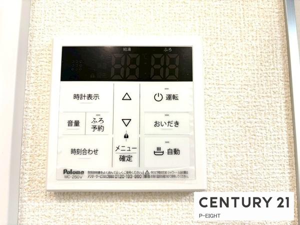 知立市牛田　1号棟
