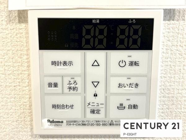 瀬戸市八幡台　2号棟