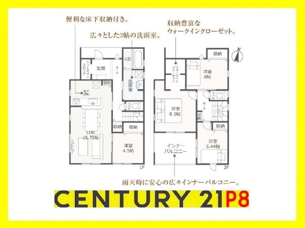 刈谷市今川町山ノ端　1号棟