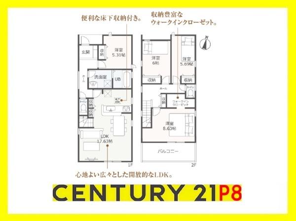 刈谷市今川町山ノ端　2号棟