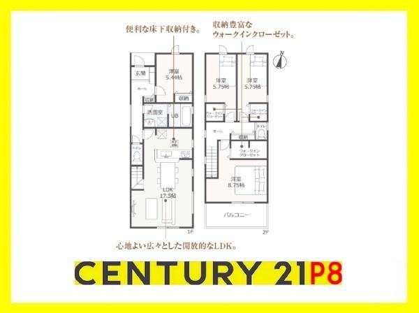 刈谷市今川町山ノ端　3号棟