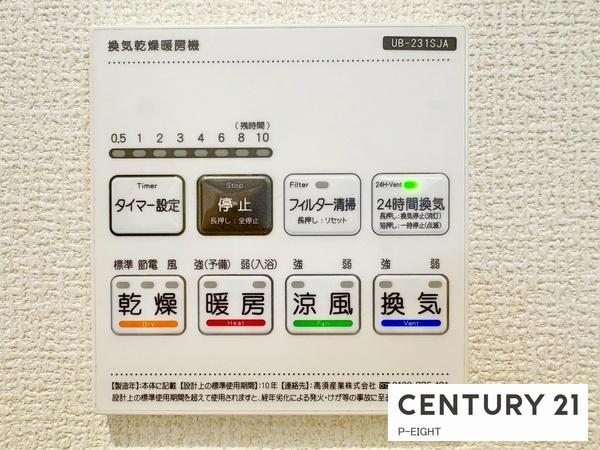 刈谷市今川町山ノ端　3号棟