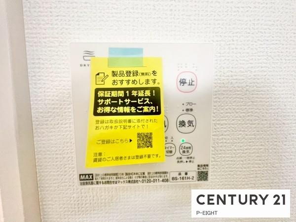 海部郡蟹江町桜2期　1号棟　新築戸建