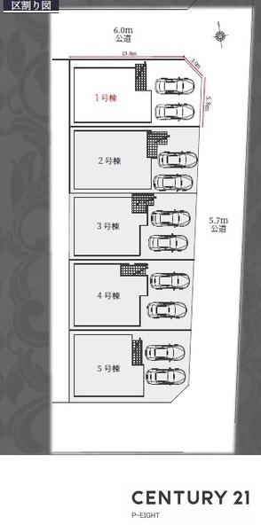 海部郡蟹江町桜2期　1号棟　新築戸建