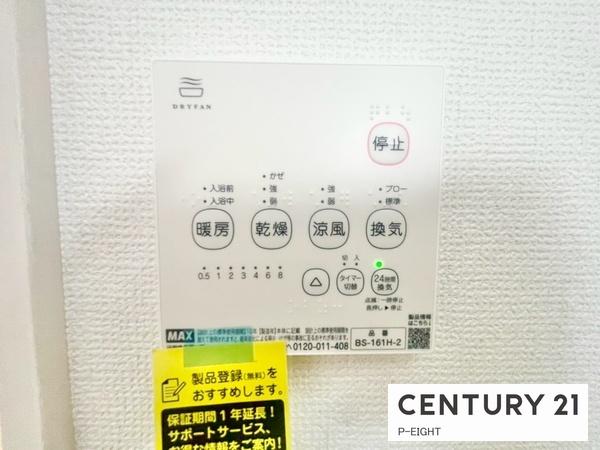 海部郡蟹江町桜2期　3号棟　新築戸建