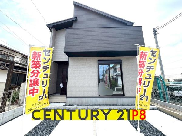 小牧市第1藤島町中島　新築戸建