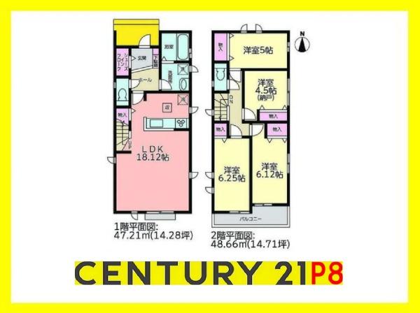 あま市坂牧7期　1号棟　新築戸建