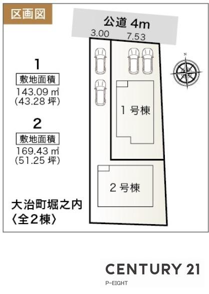 大治町堀之内　2号棟　新築戸建