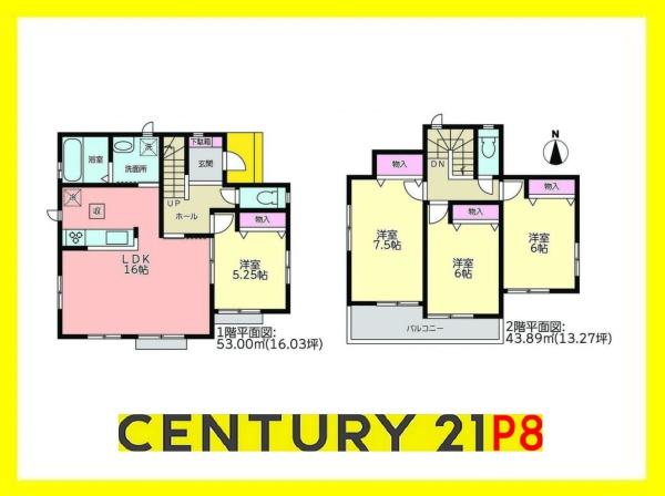 大治町長牧6期　2号棟　新築戸建