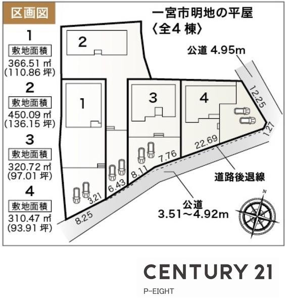 一宮市明地の平屋　2号棟　新築戸建