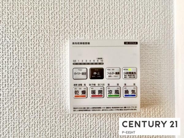 江南市前飛保町緑ケ丘の新築一戸建