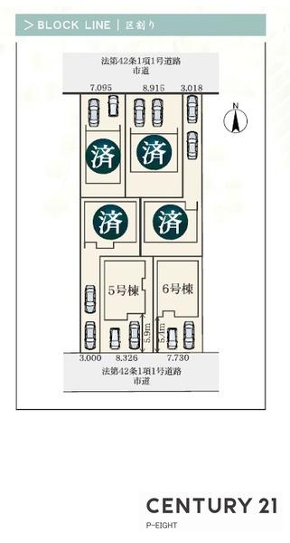 知多市つつじが丘４丁目の新築一戸建