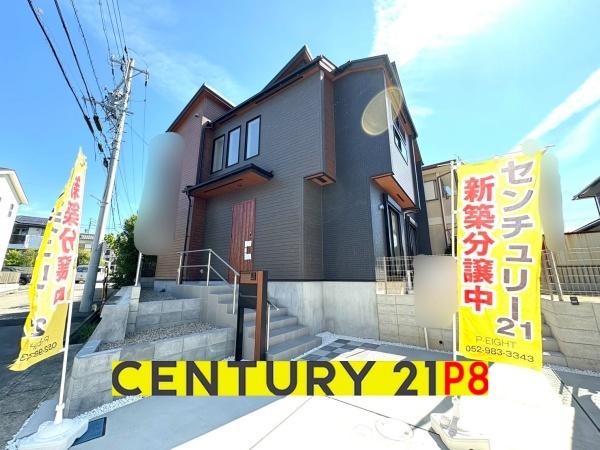 春日井市坂下町７丁目の新築一戸建