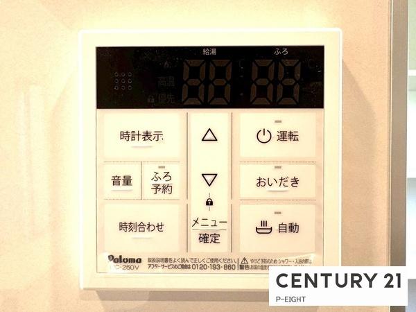 春日井市坂下町７丁目の新築一戸建
