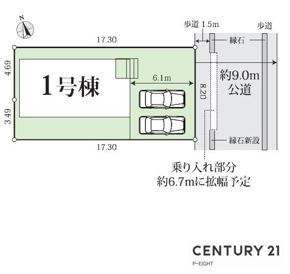 春日井市白山町６丁目の新築一戸建