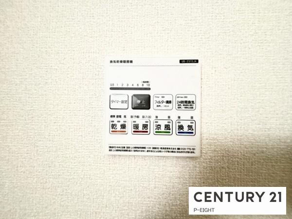 小牧市大字間々原新田の新築一戸建