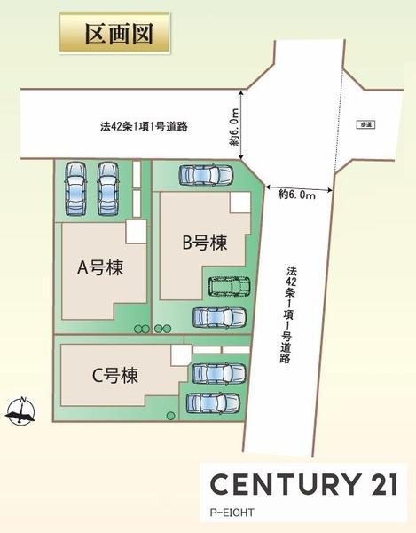名古屋市守山区桔梗平２丁目の新築一戸建