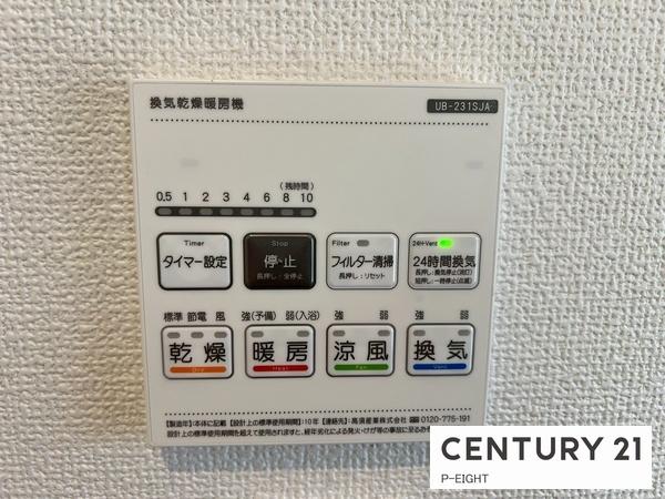 春日井市岩成台１０丁目の新築一戸建