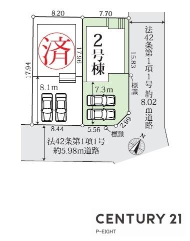 春日井市岩成台１０丁目の新築一戸建