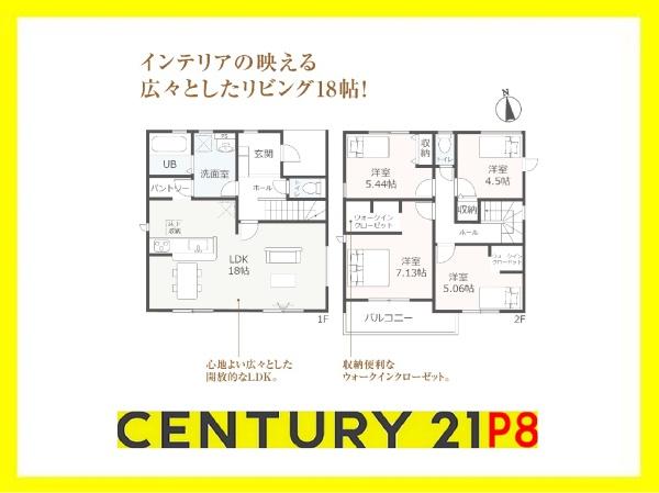 一宮市大毛字五反田の新築一戸建