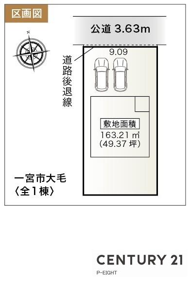 一宮市大毛字五反田の新築一戸建