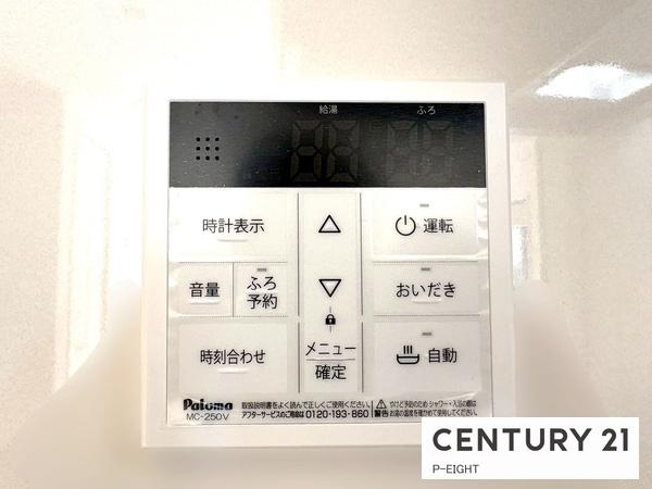 春日井市石尾台４丁目の新築一戸建