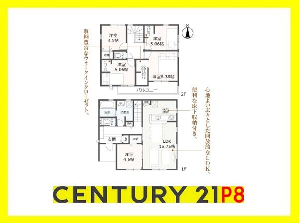 一宮市今伊勢町馬寄字宮北の新築一戸建
