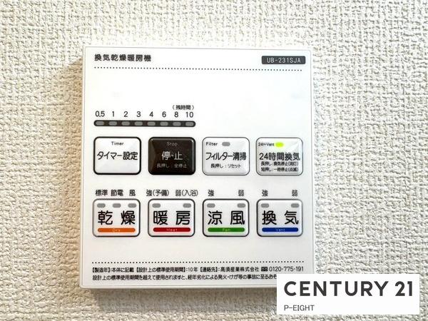 一宮市今伊勢町馬寄字宮北の新築一戸建