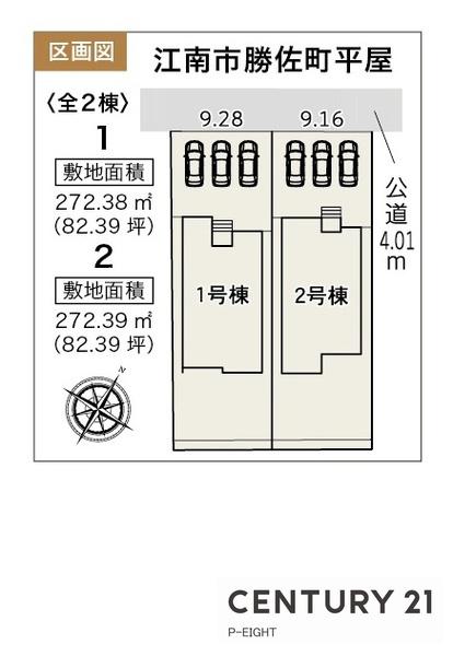 江南市勝佐町西町の新築一戸建