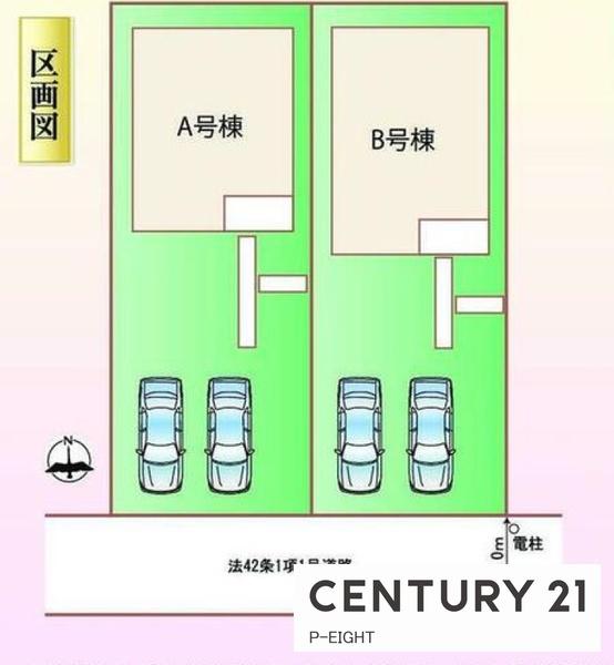 一宮市定水寺字山ケ作　2号棟