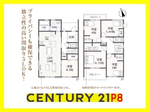 小牧市間々本町　1号棟