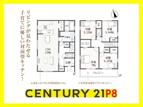 小牧市間々本町　2号棟