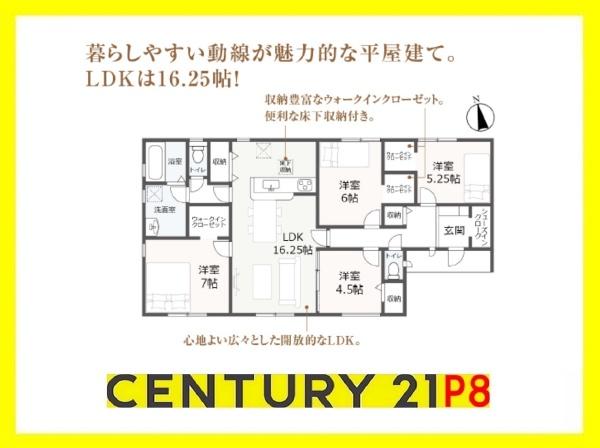 江南市勝佐町若宮　1号棟