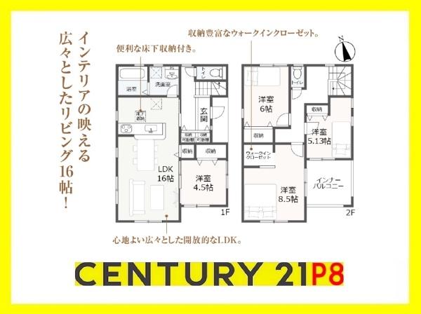 江南市勝佐町若宮　2号棟