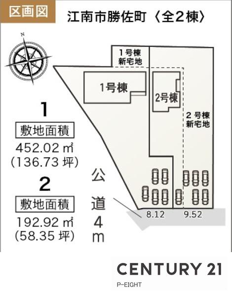 江南市勝佐町若宮　2号棟