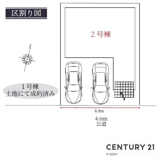 名古屋市瑞穂区白砂町２丁目の新築一戸建