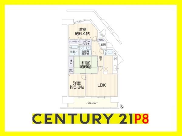 ソシアルセイワ刈谷　中古マンション
