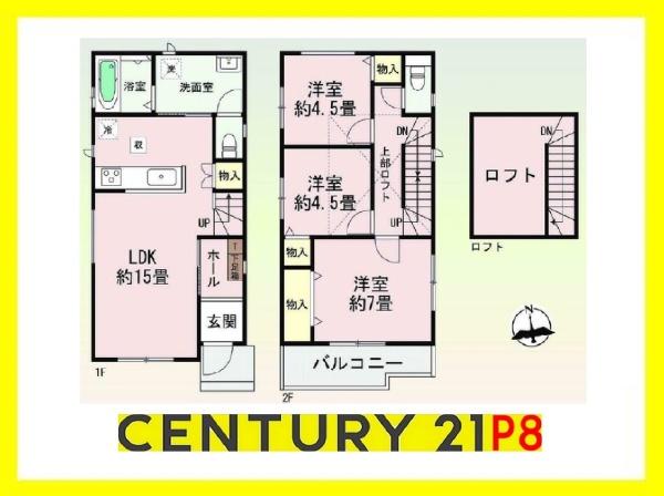 名古屋市千種区今池南の新築一戸建