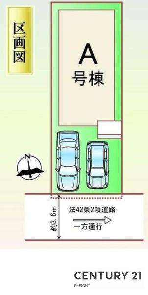 名古屋市千種区今池南の新築一戸建