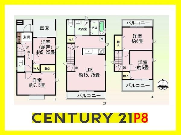 名古屋市西区笠取町１丁目の新築一戸建